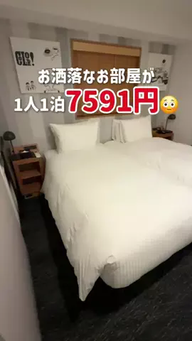 伊藤公見乃のTikTok投稿