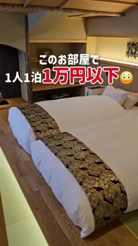 伊藤公見乃のTikTok投稿