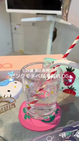 ぷひまるの日常💫のTikTok投稿