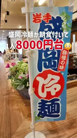 伊藤公見乃のTikTok投稿