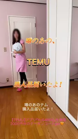 tsuki(つき)さんのTikTok投稿