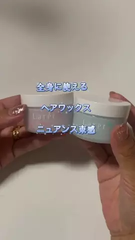 tsuki(つき)さんのTikTok投稿