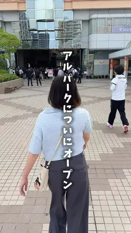 つこ🍋広島がすきすぎるOLのTikTok投稿
