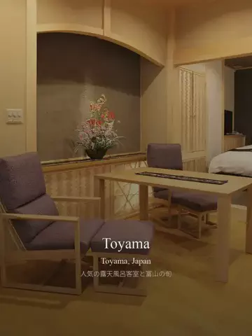 はるか*最高のホテル紹介のTikTok投稿