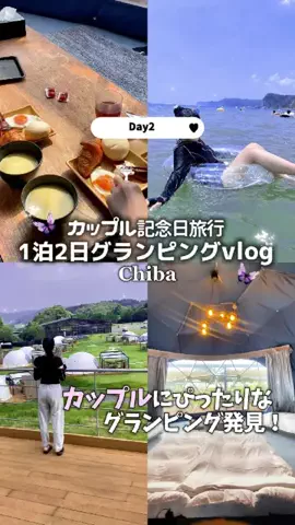 mio🫧│同棲カップルのリアルな日常のTikTok投稿