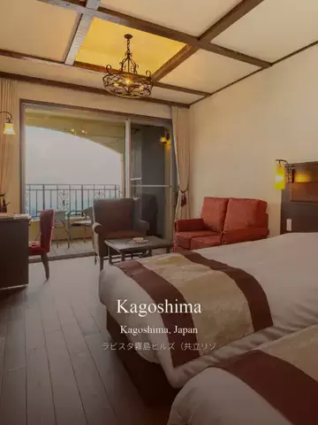はるか*最高のホテル紹介のTikTok投稿
