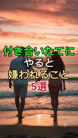 恋愛成就💛ロキの部屋のTikTok投稿