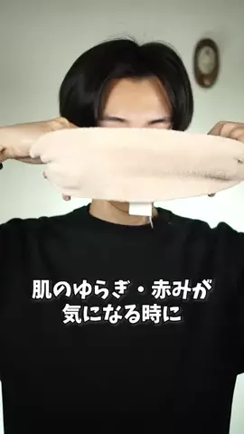 リョウタの美容法のTikTok投稿