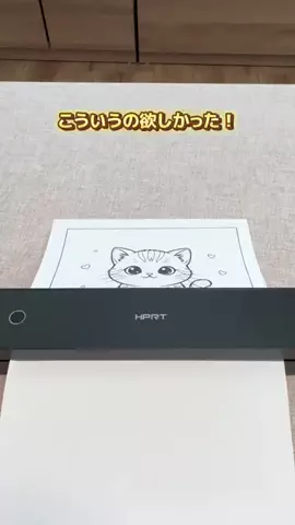 みーな｜忙しいママでも整う暮らしのTikTok投稿