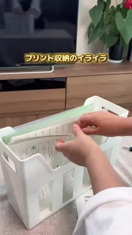 みーな｜忙しいママでも整う暮らしのTikTok投稿