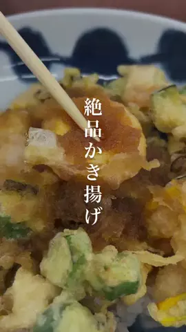 ritoのTikTok投稿