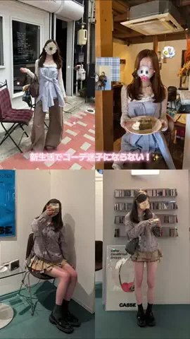 なめこのTikTok投稿