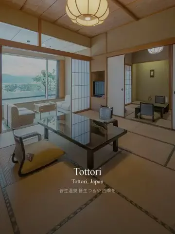 はるか*最高のホテル紹介のTikTok投稿