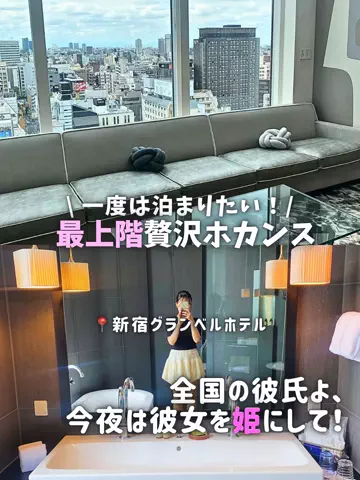 mio🫧│同棲カップルのリアルな日常のTikTok投稿