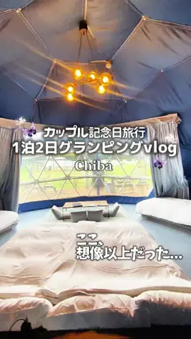 mio🫧│同棲カップルのリアルな日常のTikTok投稿