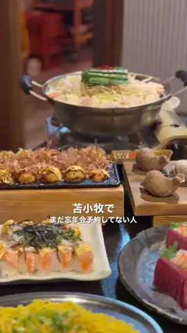 もんめ👻 ｜ 苫小牧近郊グルメの魅力に溺れる女のTikTok投稿
