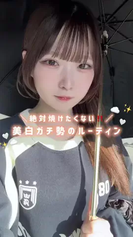 うさぴさんのTikTok投稿