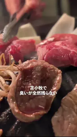 もんめ👻 ｜ 苫小牧近郊グルメの魅力に溺れる女のTikTok投稿