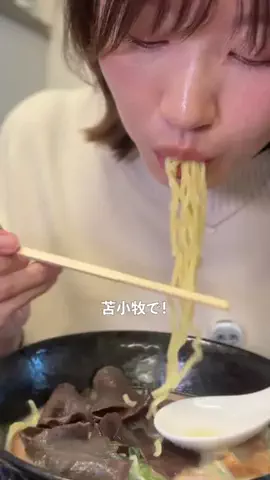 もんめ👻 ｜ 苫小牧近郊グルメの魅力に溺れる女のTikTok投稿