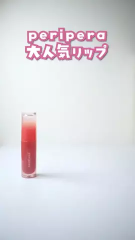 ゆのん｜メイク好き陰キャのTikTok投稿