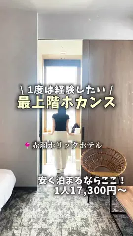 mio🫧│同棲カップルのリアルな日常のTikTok投稿
