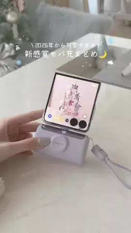 あやみるーむ 🌙のTikTok投稿