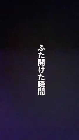もんめ👻 ｜ 苫小牧近郊グルメの魅力に溺れる女のTikTok投稿