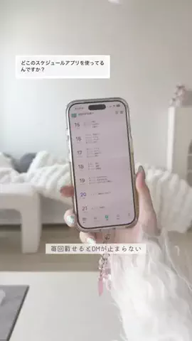 あやみるーむ 🌙のTikTok投稿