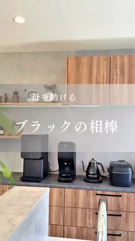 omami_homeのTikTok投稿