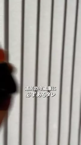 もんめ👻 ｜ 苫小牧近郊グルメの魅力に溺れる女のTikTok投稿