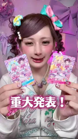 しなこ🌷💜のTikTok投稿