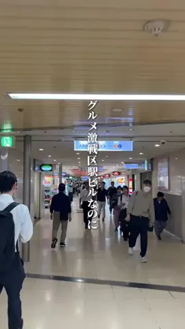 ボスグルメ【全国グルメ】のTikTok投稿