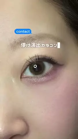 Ray.ShopのTikTok投稿