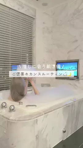 あやみるーむ 🌙のTikTok投稿