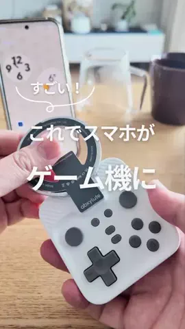 おーち | GooglePixel & Android活用術のTikTok投稿