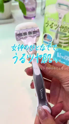 みさのTikTok投稿
