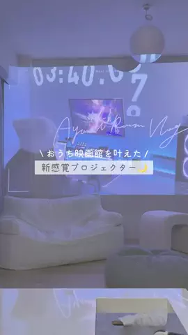あやみるーむ 🌙のTikTok投稿