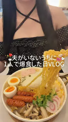 nanasoya_lifeのTikTok投稿