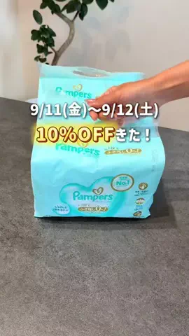 みさのTikTok投稿