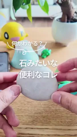 おーち | GooglePixel & Android活用術のTikTok投稿