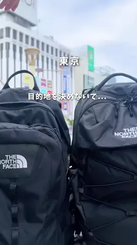 ゆこたび｜東京発▶︎90分で行けるデートプランのTikTok投稿