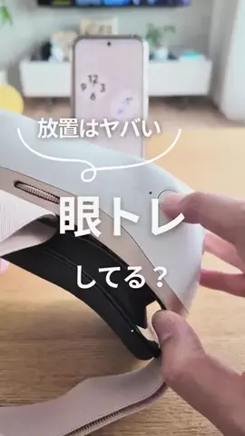 おーち | GooglePixel & Android活用術のTikTok投稿