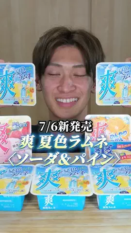 くろさき（揚げ党）のTikTok投稿