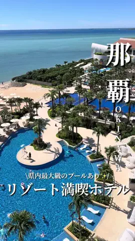 emu ｜ 地球まるごと旅のTikTok投稿