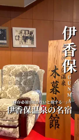 emu ｜ 地球まるごと旅のTikTok投稿