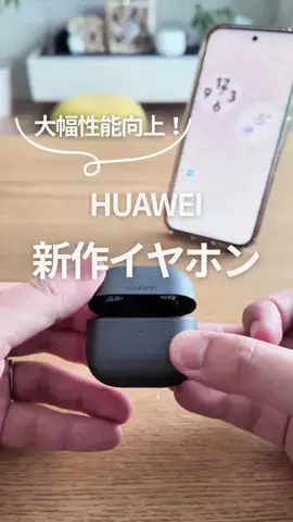 おーち | GooglePixel & Android活用術のTikTok投稿