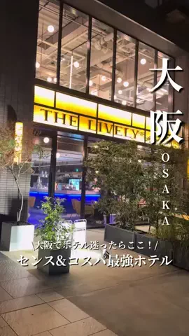 emu ｜ 地球まるごと旅のTikTok投稿
