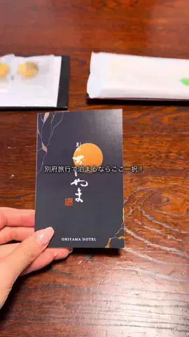 emu ｜ 地球まるごと旅のTikTok投稿