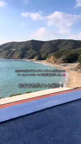 emu ｜ 地球まるごと旅のTikTok投稿