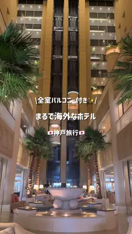 emu ｜ 地球まるごと旅のTikTok投稿